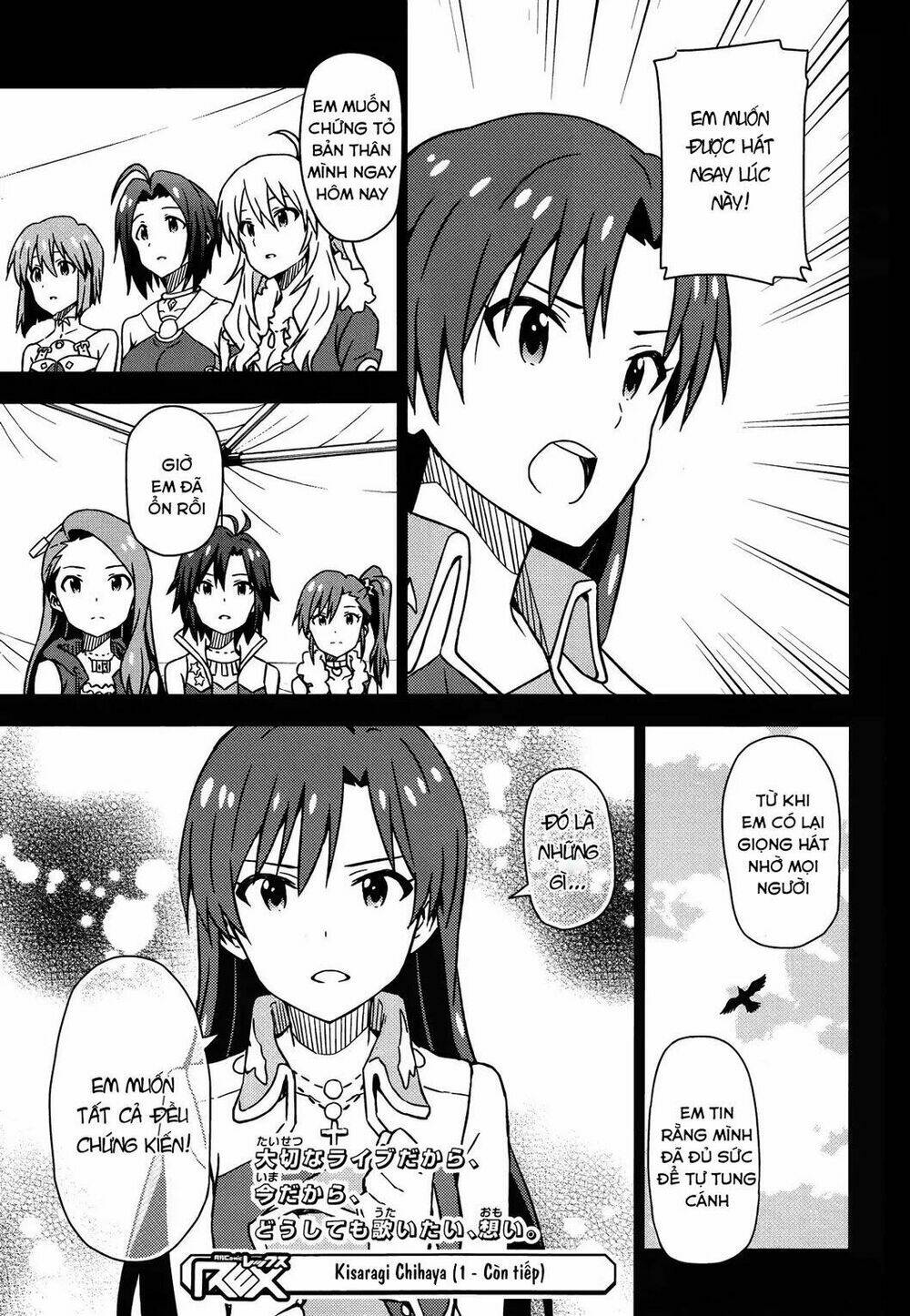 The Idolm@Ster (Mana): Chapter 20