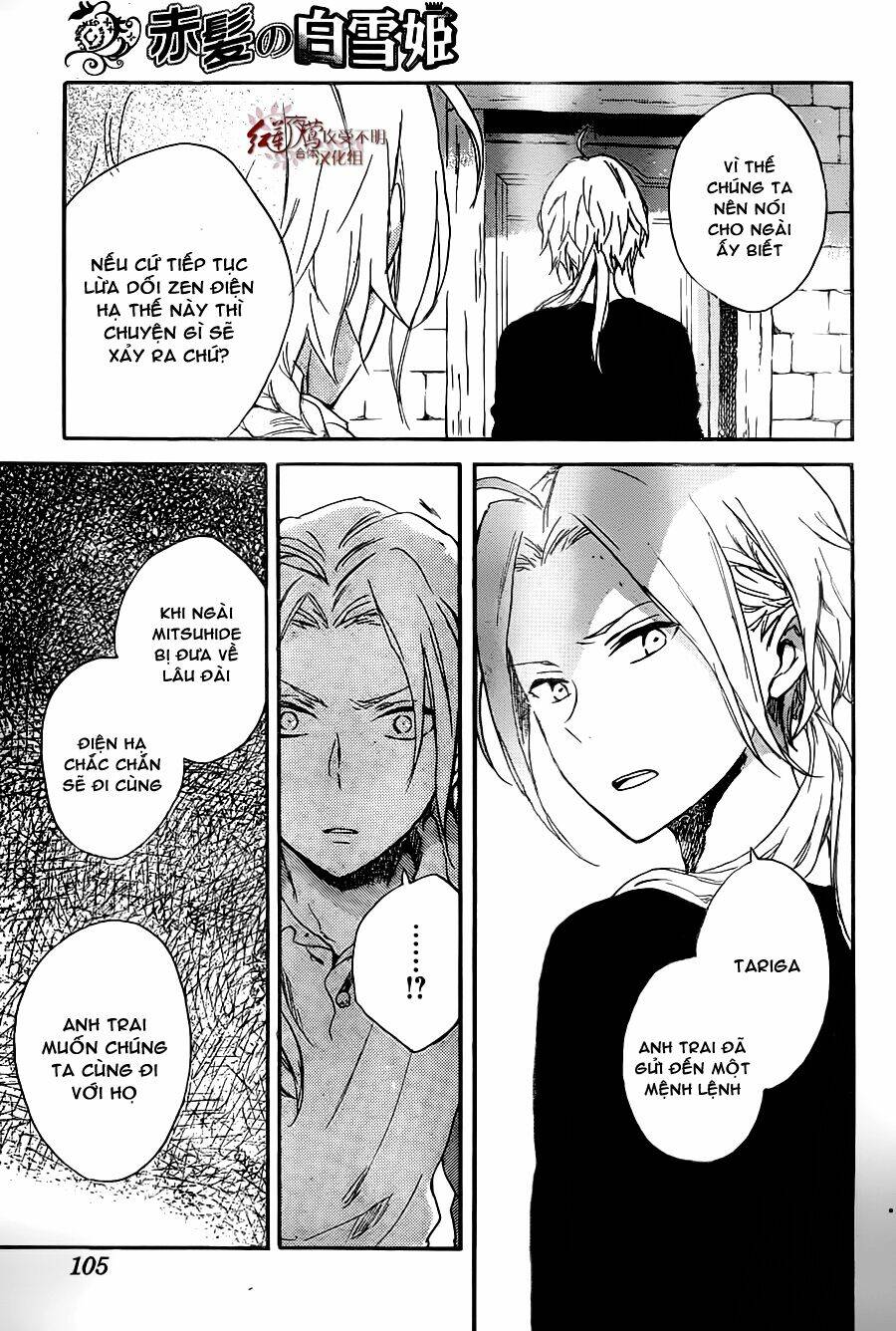 Cô Người Hầu Tóc Đỏ: Chapter 80