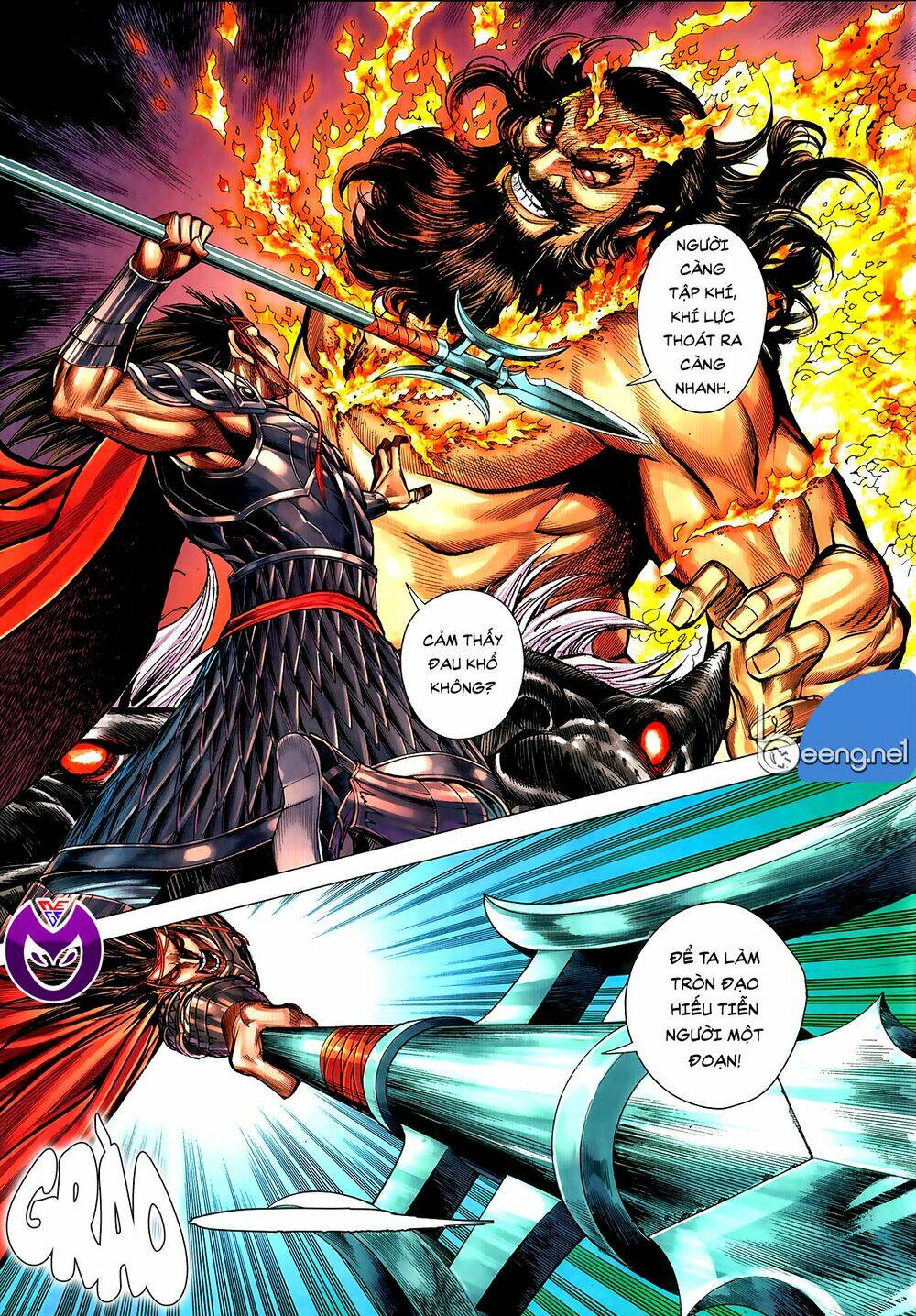 Tam Quốc Chí Dị: Chapter 60.2