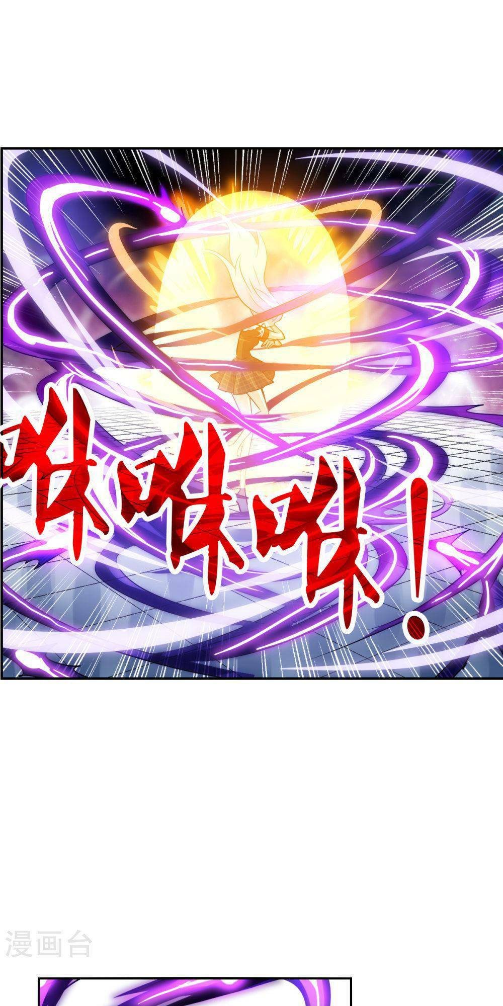 Tô Tịch Kỳ Quái 2: Chapter 68