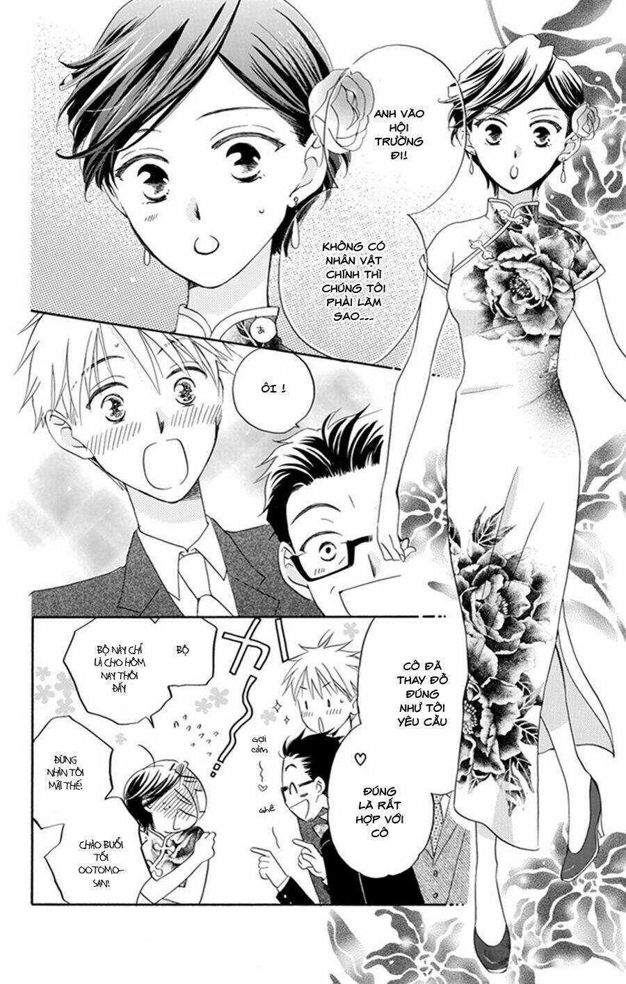 Không Thể Chờ Đến Sáng Mai Được!: Chapter 4