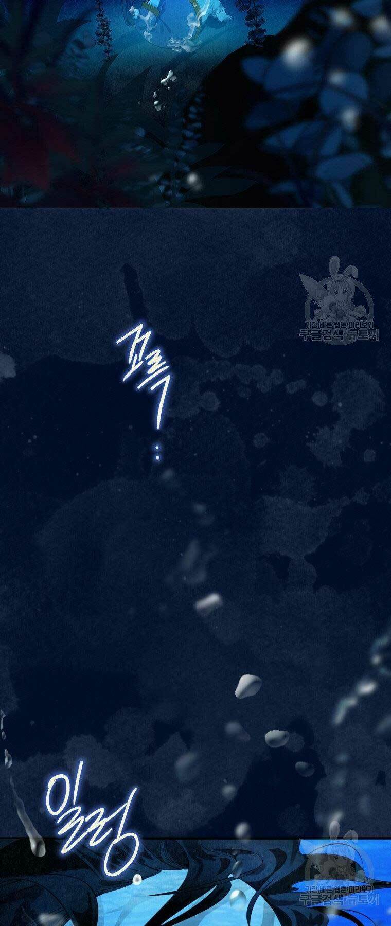 Thời Đại Hoàng Kim Của Thiên Kiếm: Chapter 3