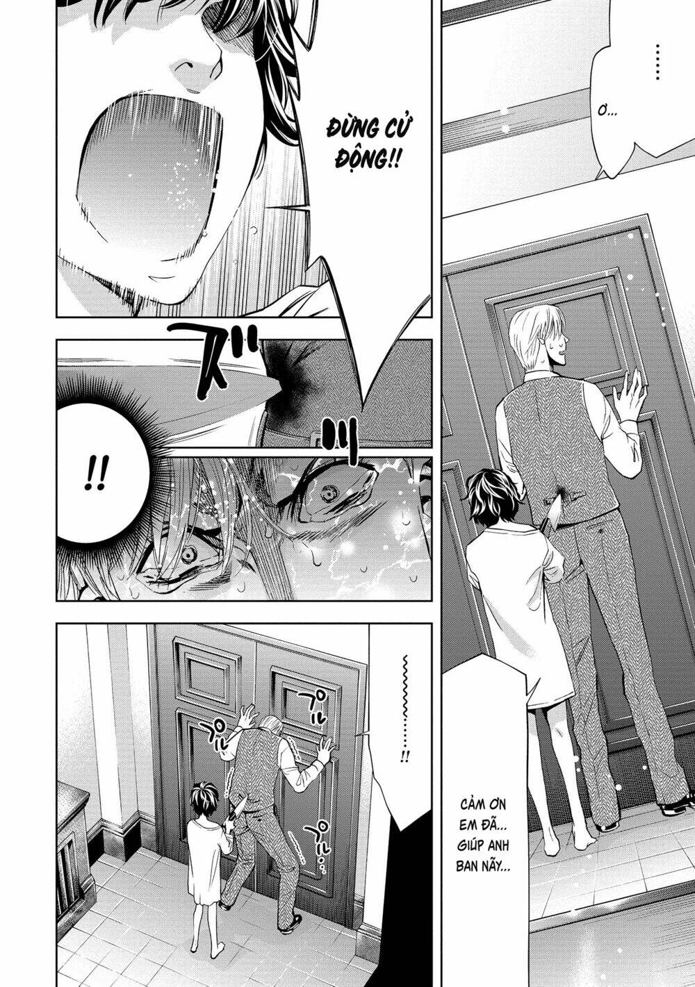 Change The World (Kanzaki Yuuya): Chapter 2