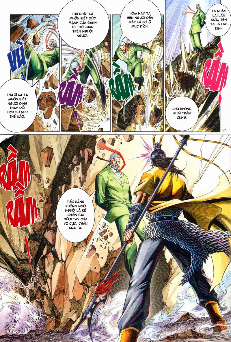 Phong Vân Tân Tác Thần Võ Ký: Chapter 15
