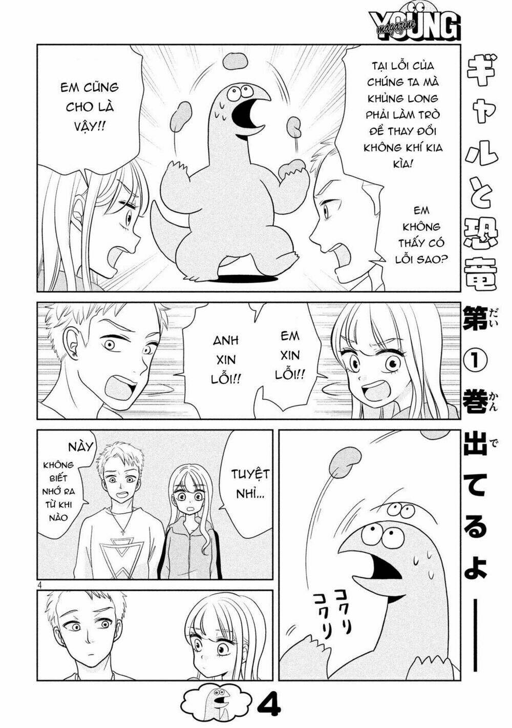 Gal And Dinosaur: Chapter 29