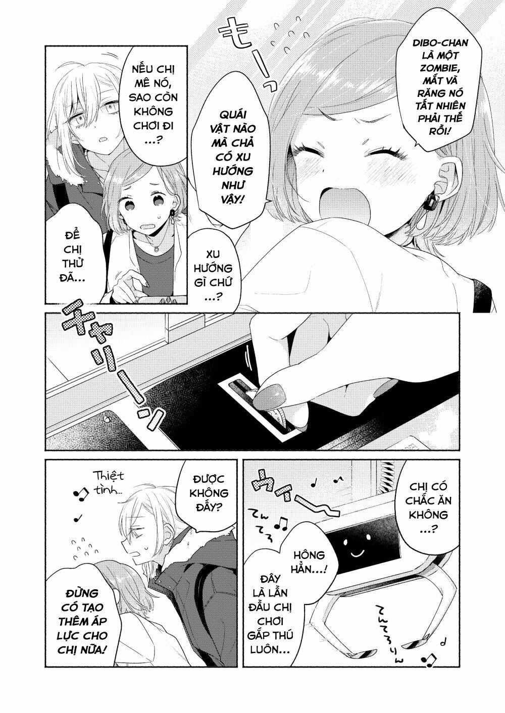 Ikemen To Hakoiri Musume: Chapter 6