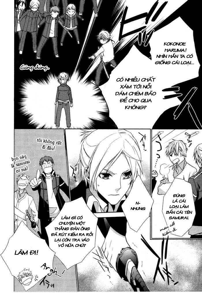 Samurai Drive: Chapter 2