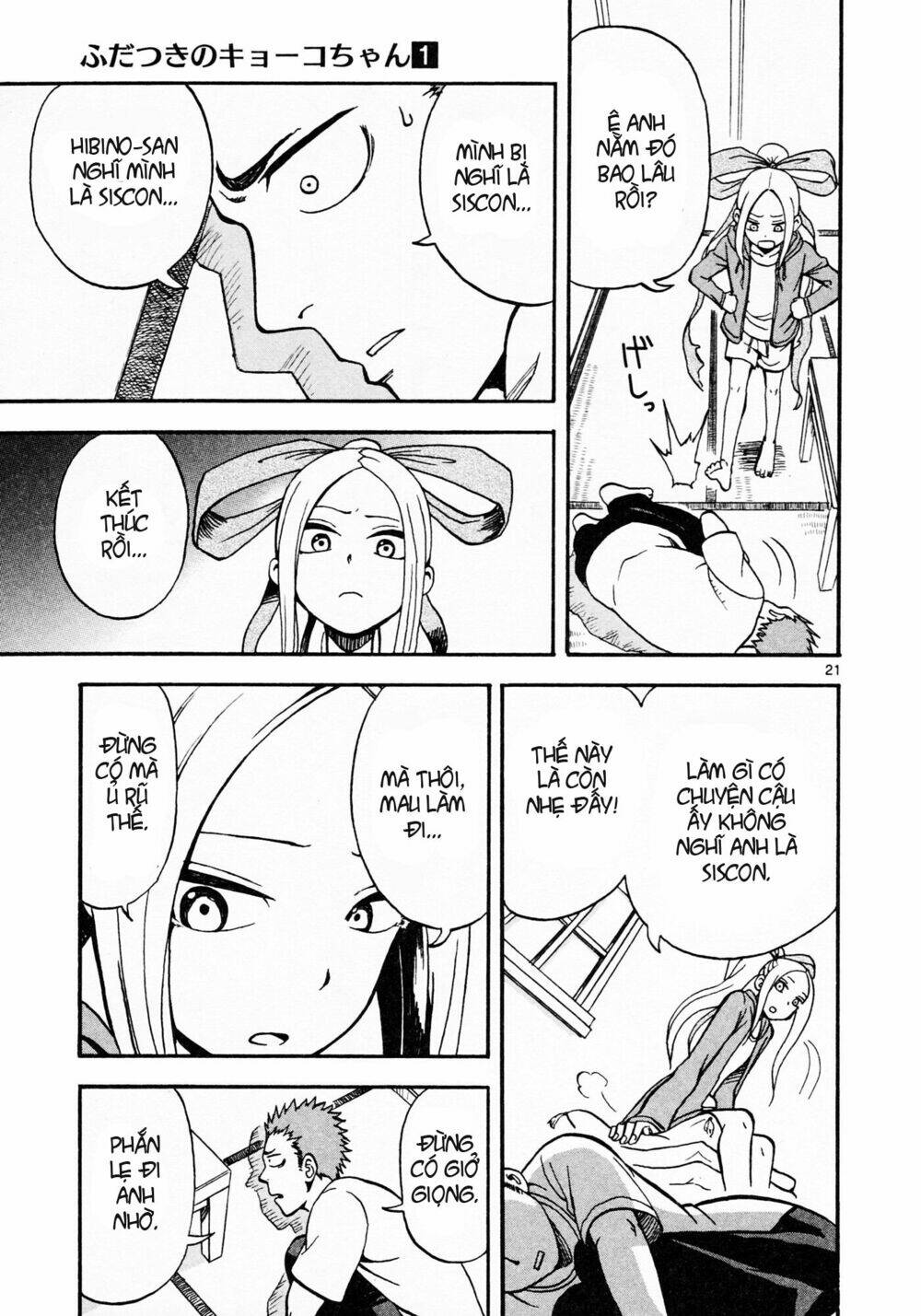Fudatsuki No Kyoko-Chan: Chapter 1