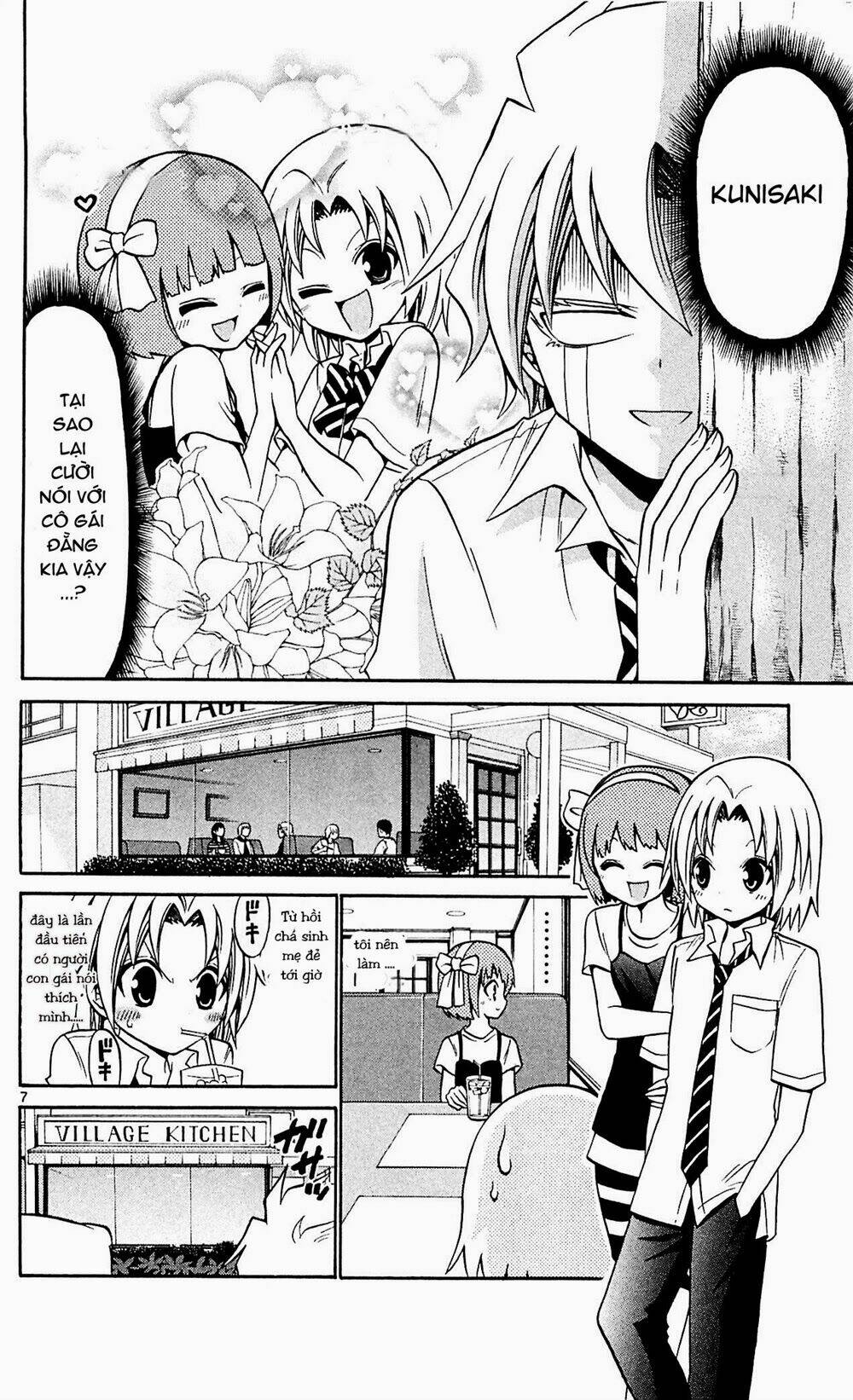 Kunisaki Izumo No Jijou: Chapter 45