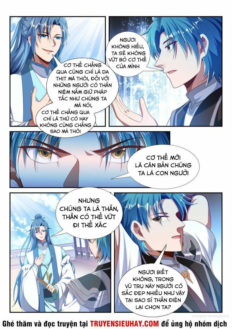 Vạn Giới Thần Chủ: Chapter 218