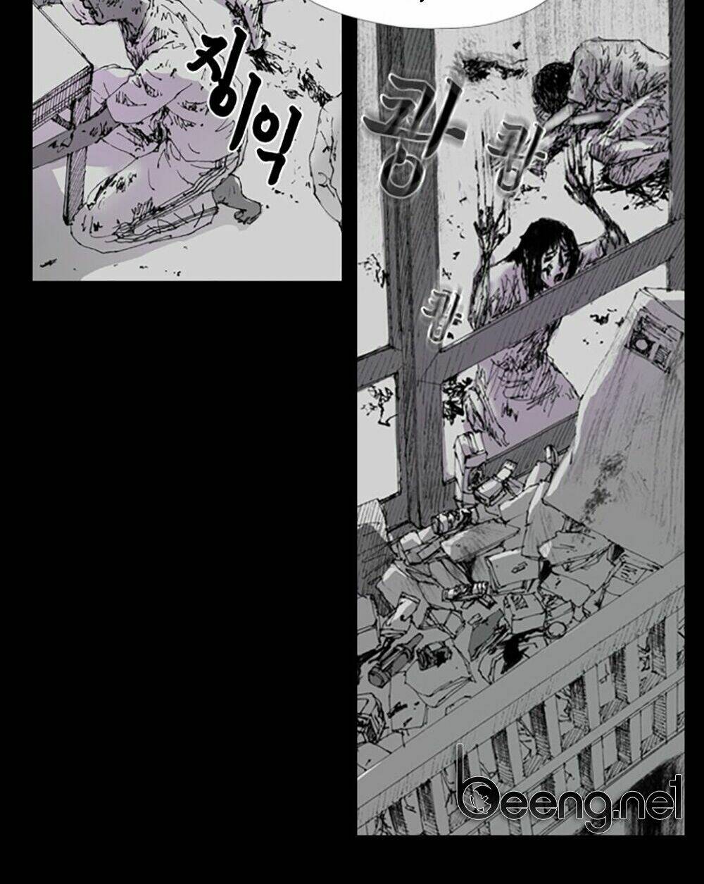 Hiệu Điện Hãi Hùng: Chapter 2