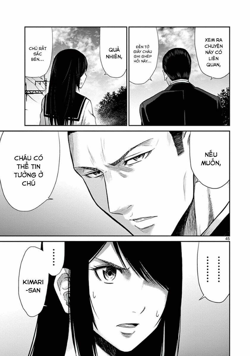 Imawa No Michi No Alice: Alice On Border Road: Chapter 4