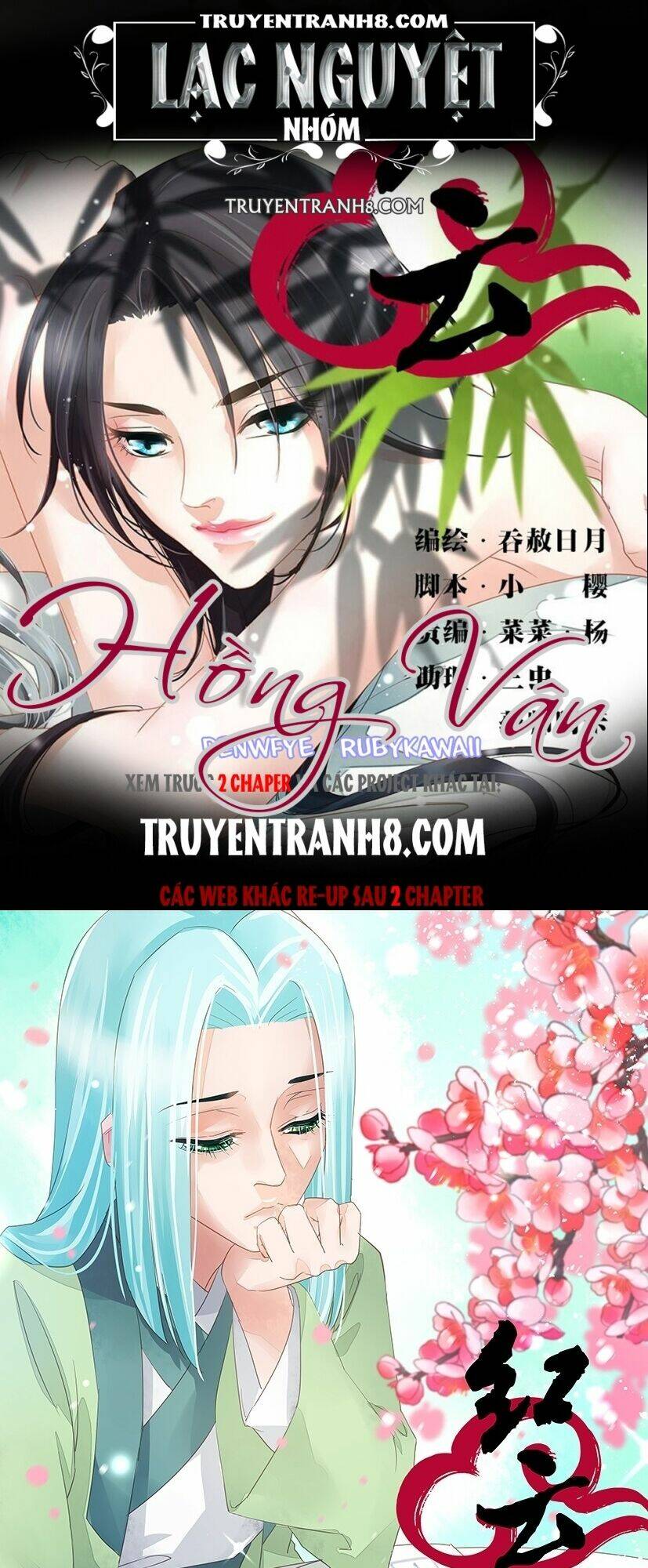 Hồng Vân: Chapter 41