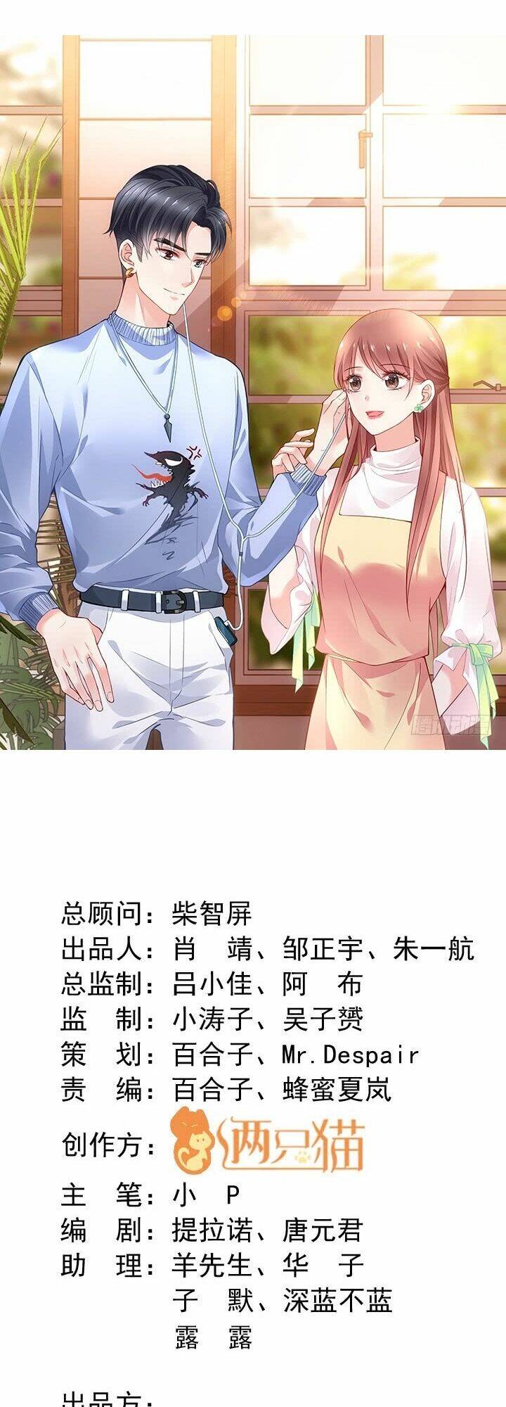 Bạn Trai 1/4 Của Tôi: Chapter 21