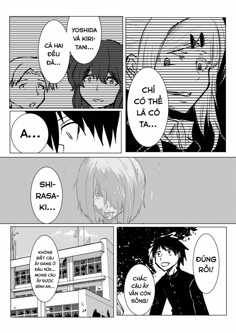 Pulseless Girlfriend: Chapter 12