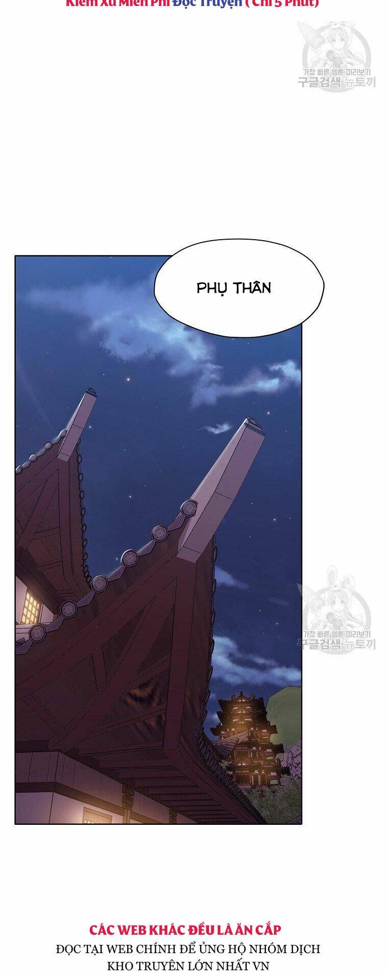 Thiên Võ Chiến Thần: Chapter 47