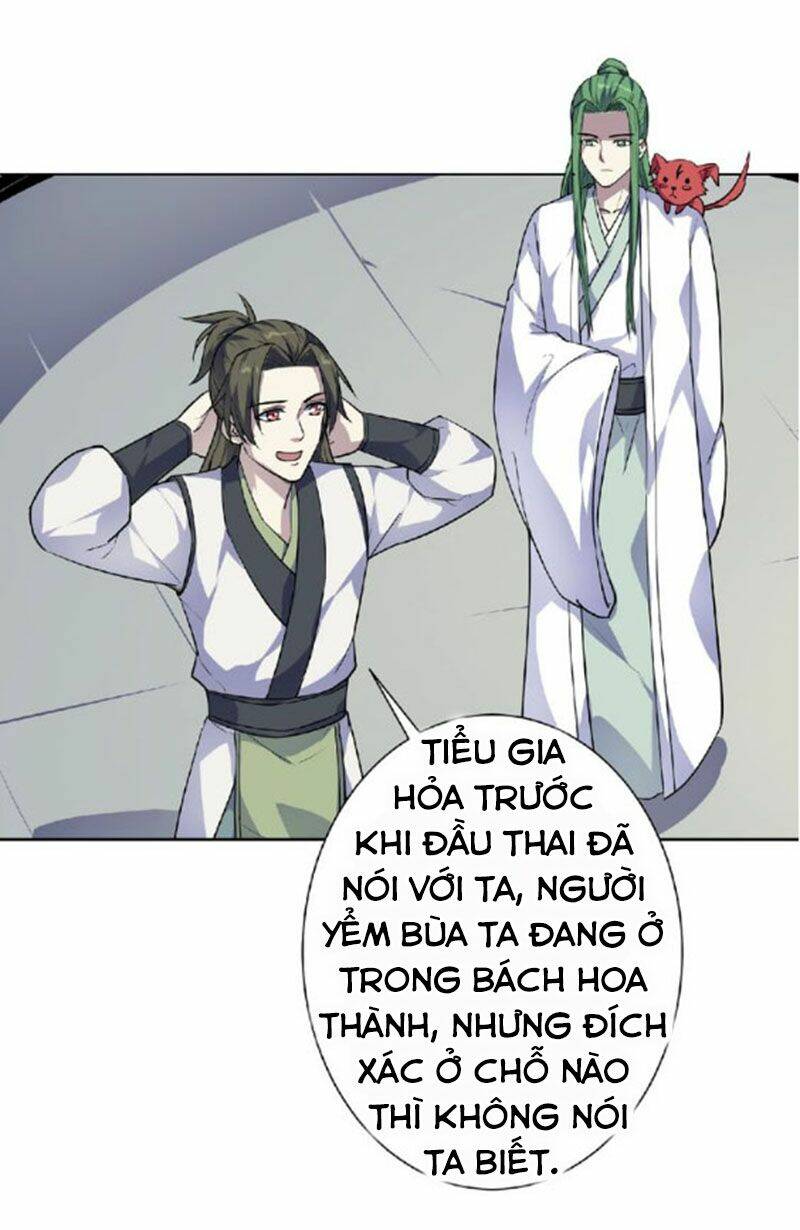 Nghịch Thiên Đại Thần: Chapter 55.5