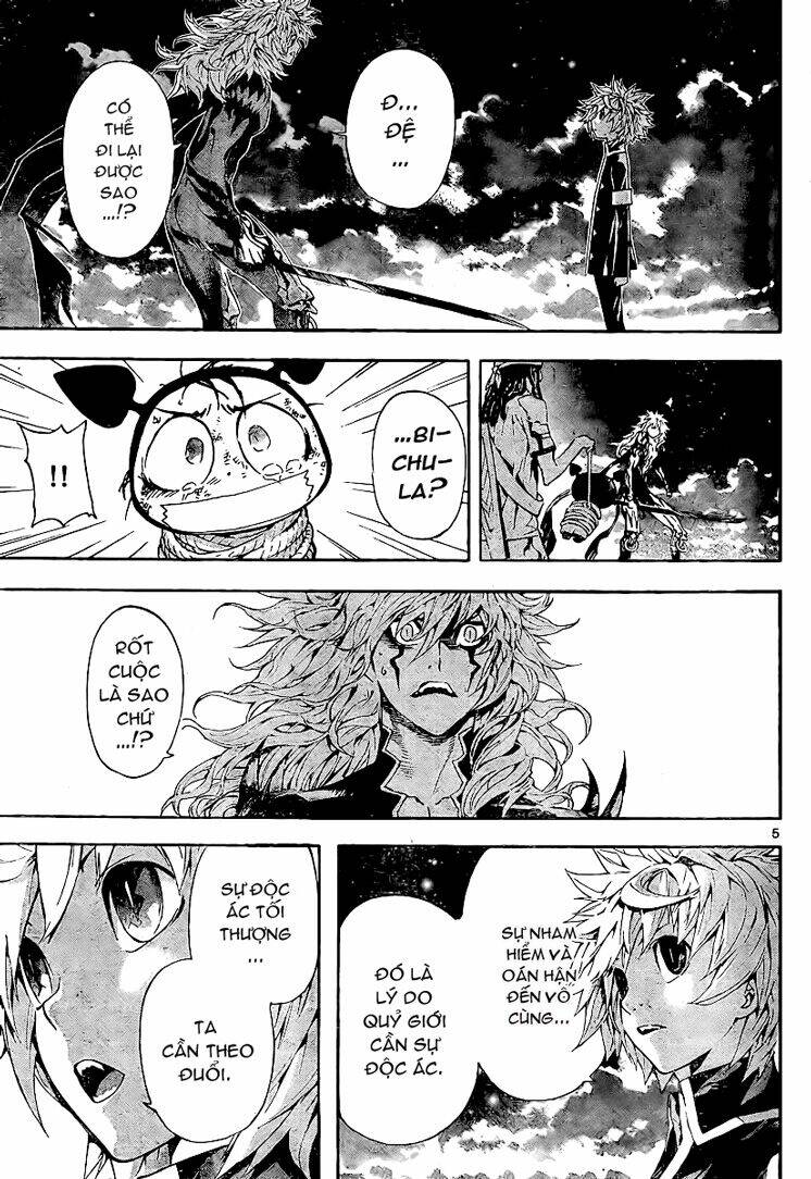 Defense Devil: Chapter 25