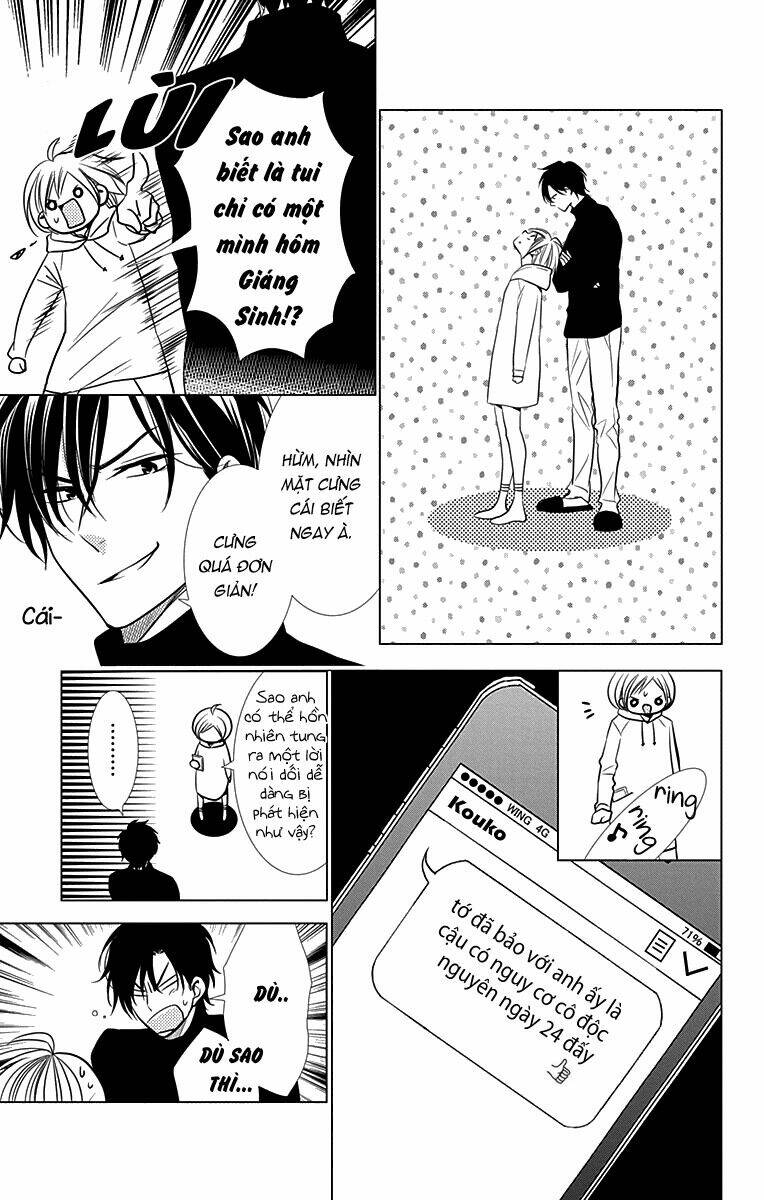 Buổi Xem Mắt Bất Đắc Dĩ: Chapter 24
