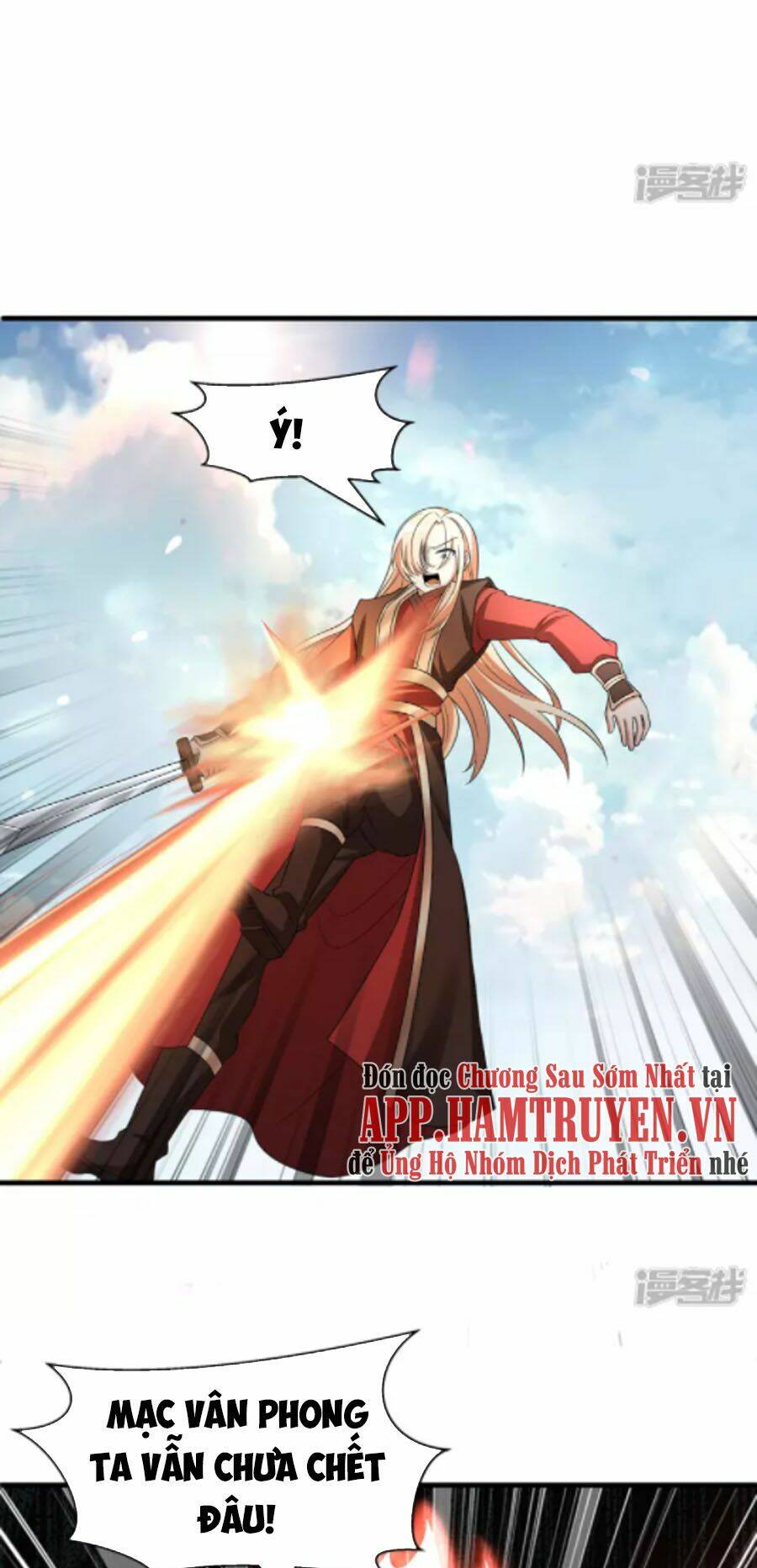 Tiến Sĩ Khoa Học Kỹ Thuật Tu Tiên: Chapter 30