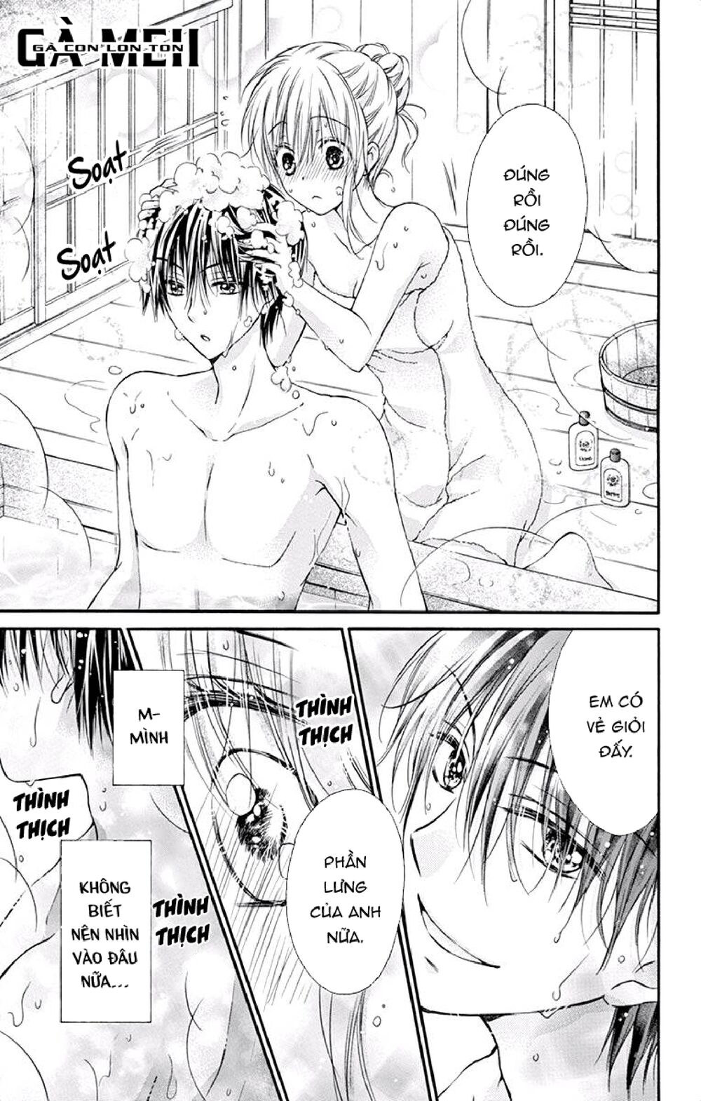 Kaichou-sama ga Fiancee De: Chapter 20