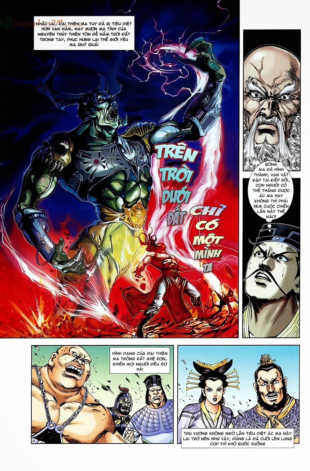 Thiên Tử Truyền Kỳ 1: Chapter 44