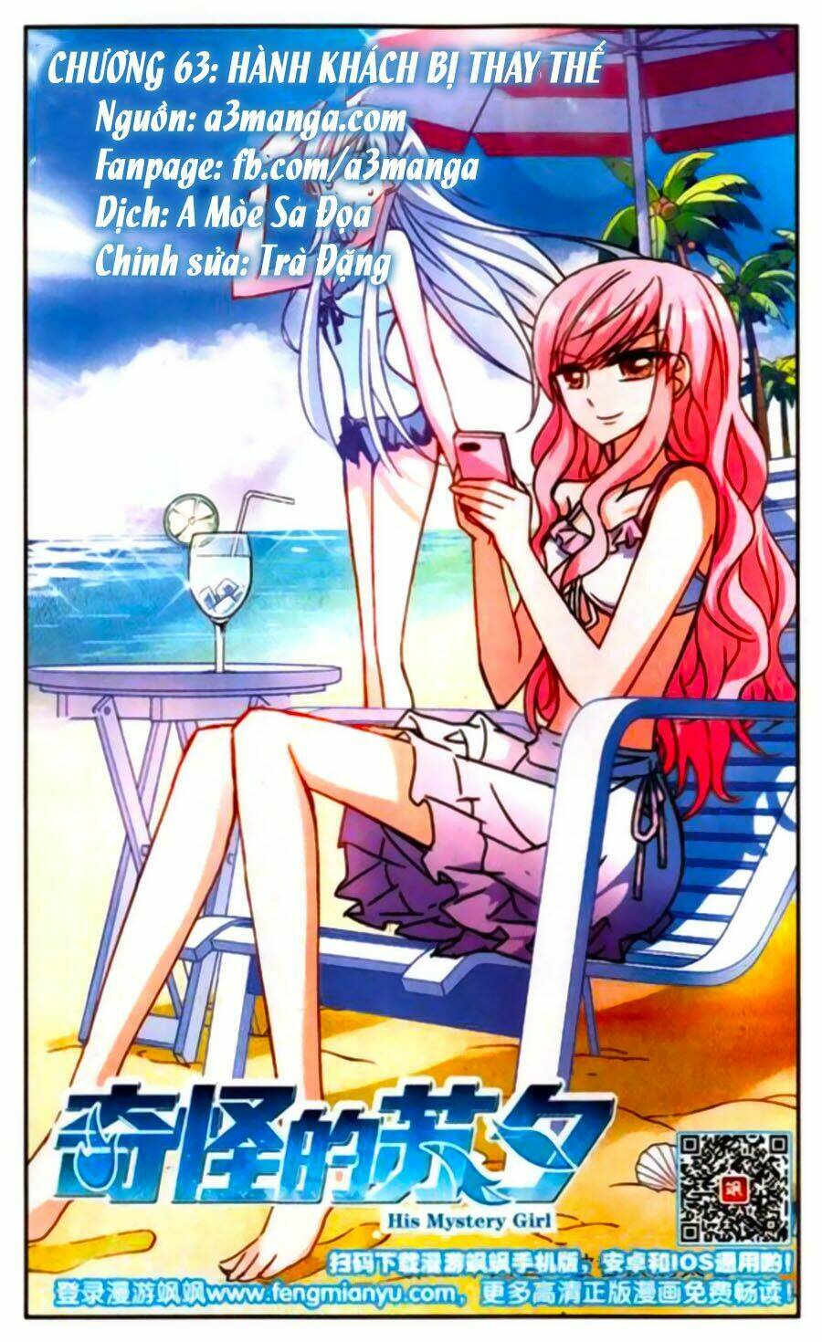 Tô Tịch Kỳ Quái: Chapter 63