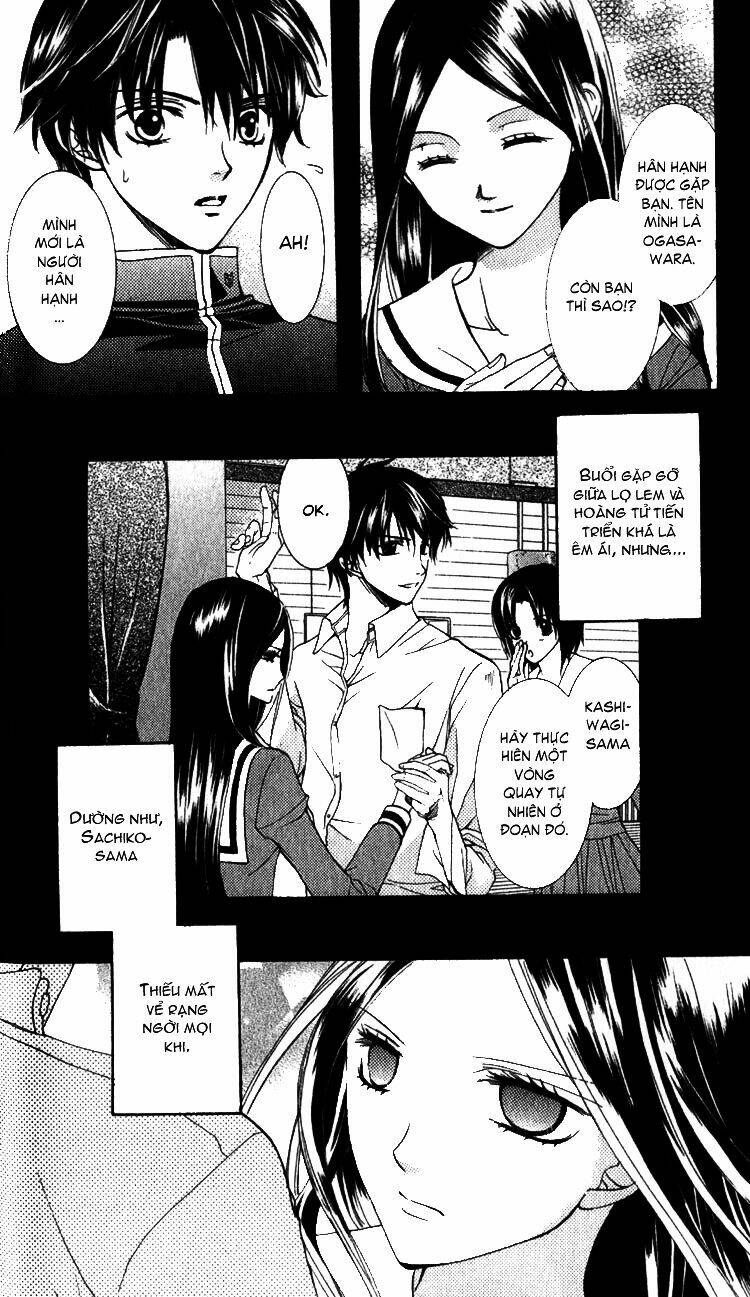 Maria-Sama Ga Miteru: Chapter 4