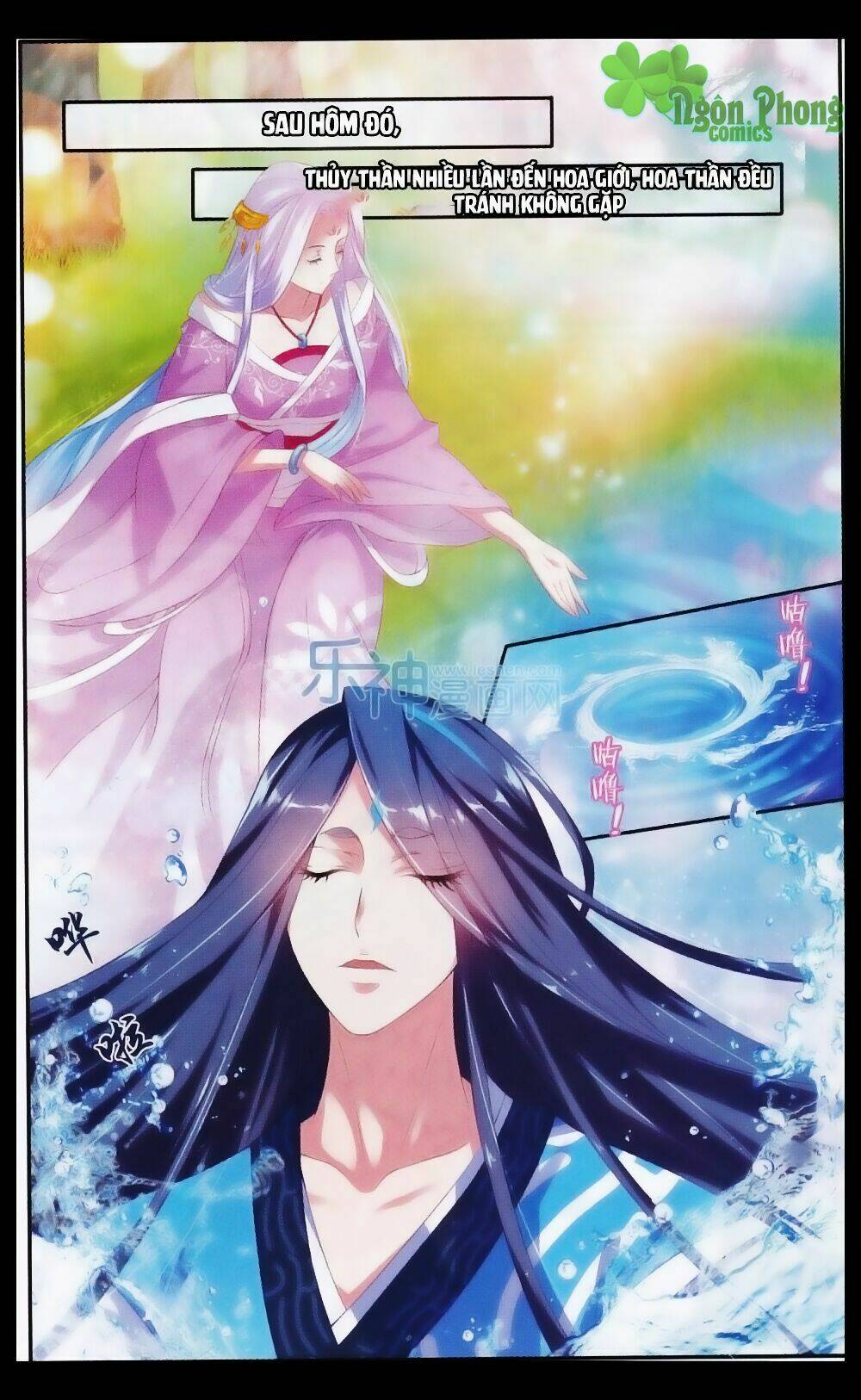 Hương Mật Trầm Trầm: Chapter 21