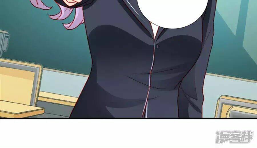 Tu La Thiếu Gia Quá Kiêu Ngạo: Chapter 73