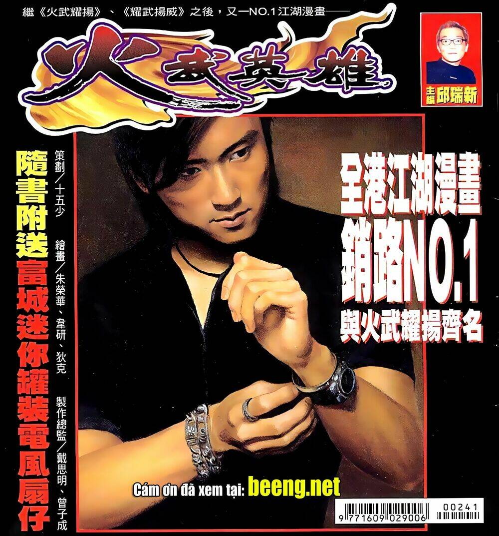 Hỏa Võ Anh Hùng: Chapter 47