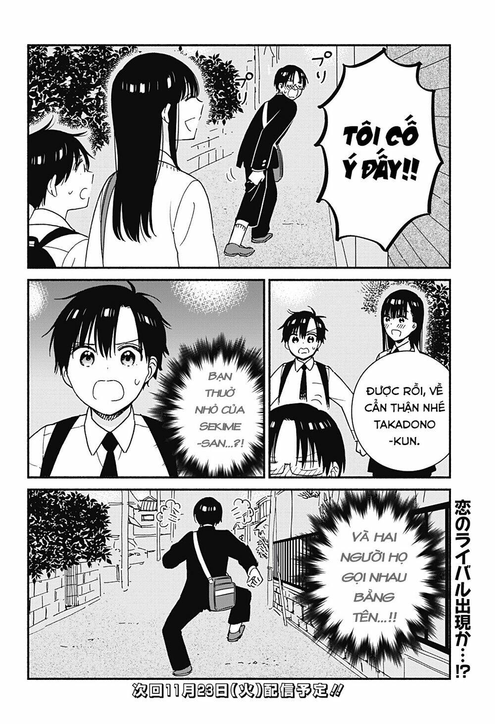Sekimen Shinaide Sekime-San: Chapter 31