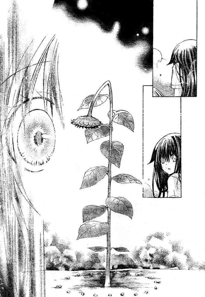 Kokoni Iru Yo: Chapter 18