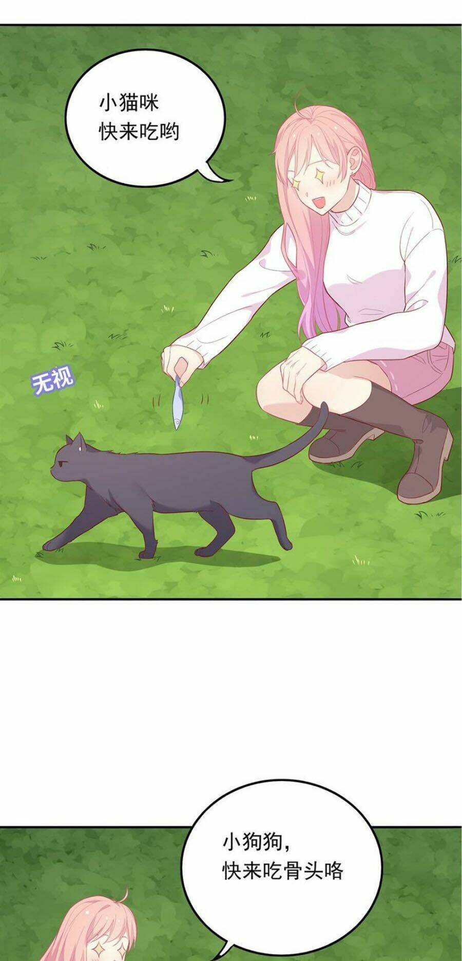 Vương Tử Thành Phố Và Công Chúa Amazon: Chapter 39