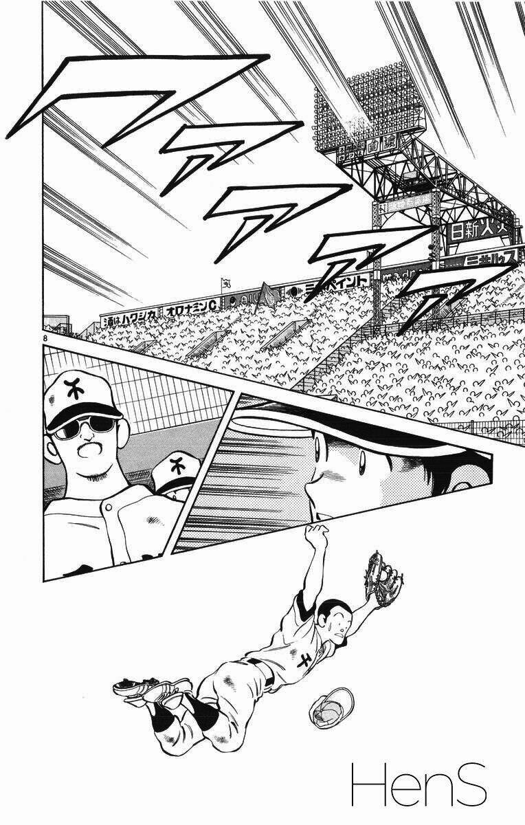 H2: Chapter 333