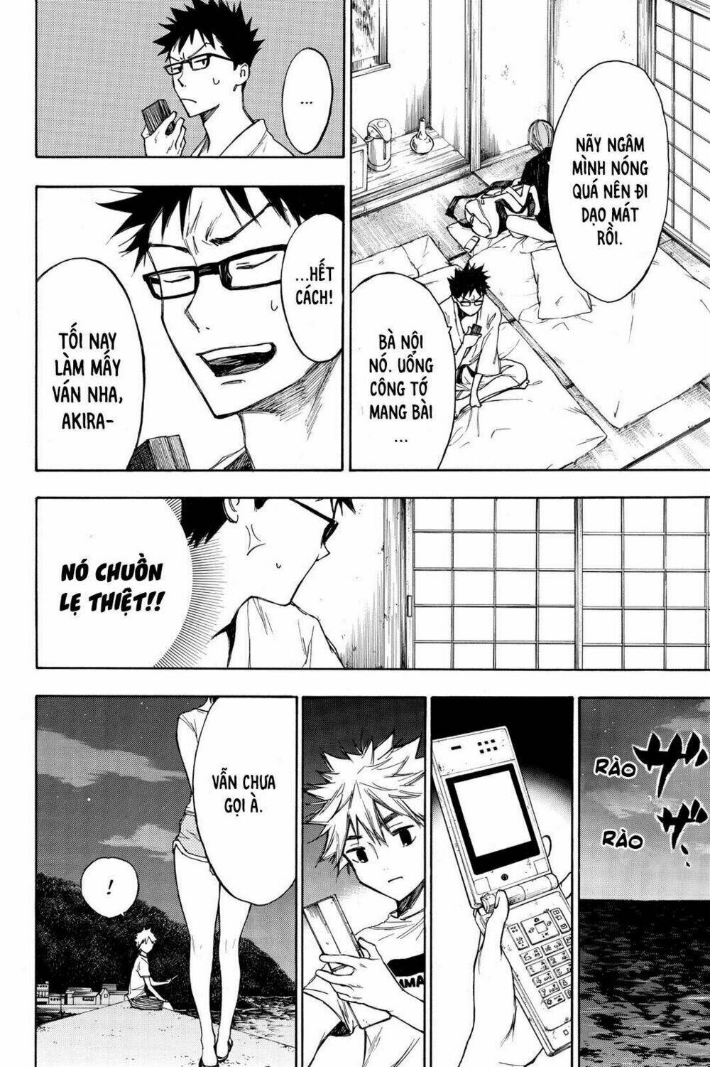 Hone Ga Kusaru Made: Chapter 10
