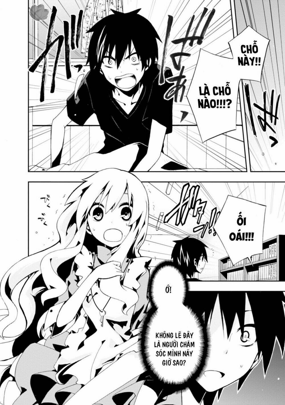 Kagerou Daze: Chapter 3