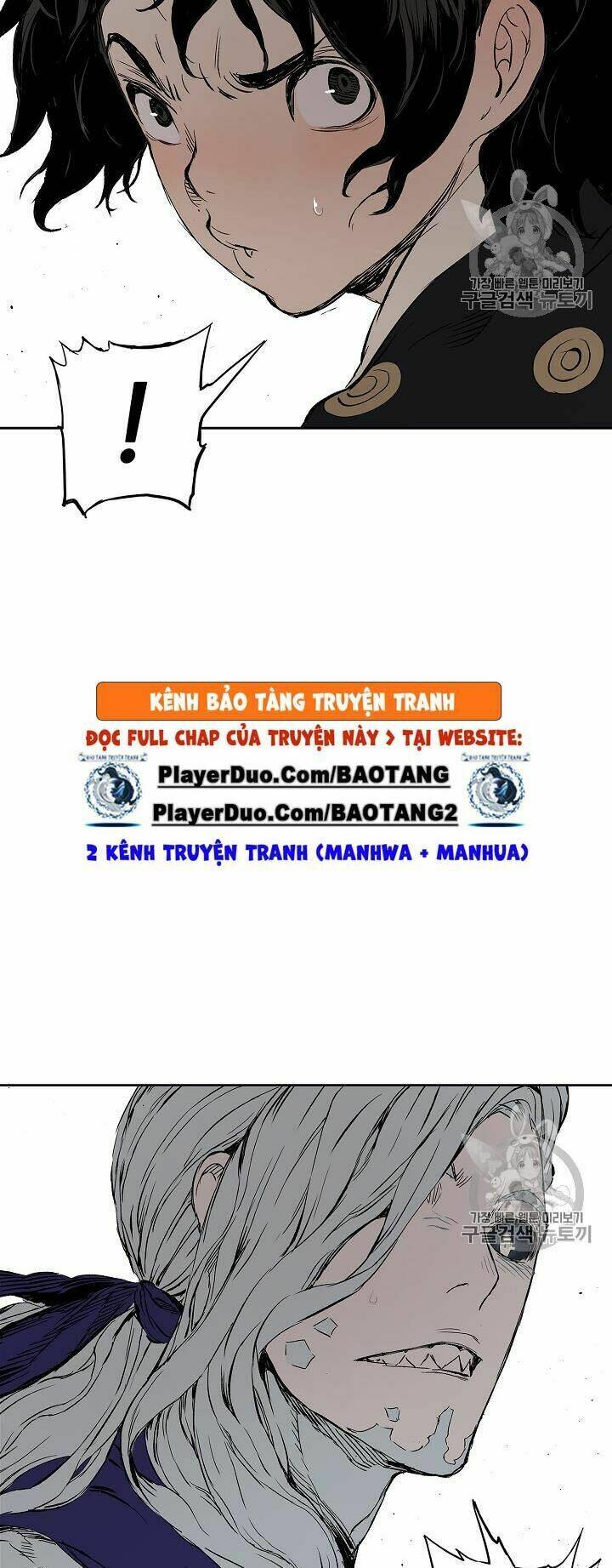 Vô Kiếm Tiểu Tử: Chapter 44