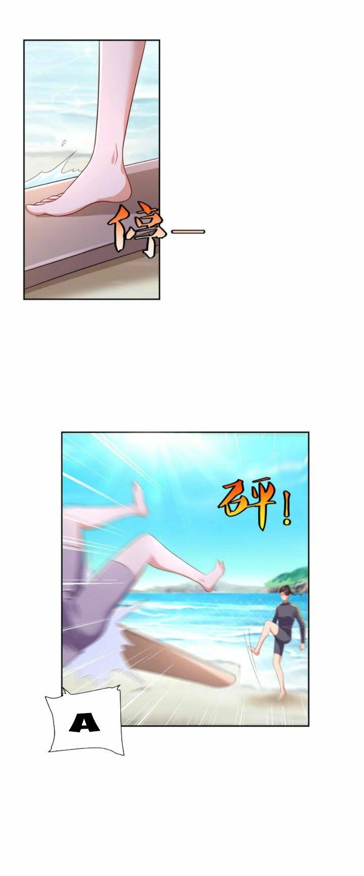 Chí Tôn Toàn Năng: Chapter 72