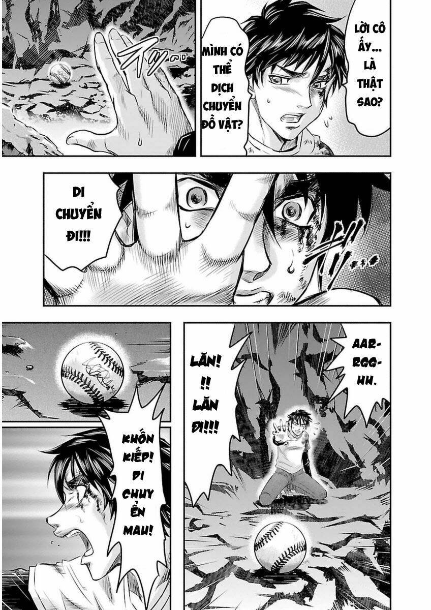 Choujin Sensen: Chapter 1