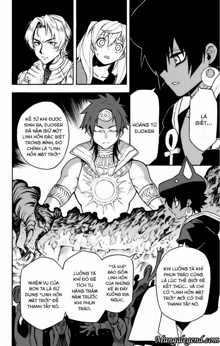 Great Priest Imhotep: Chapter 6