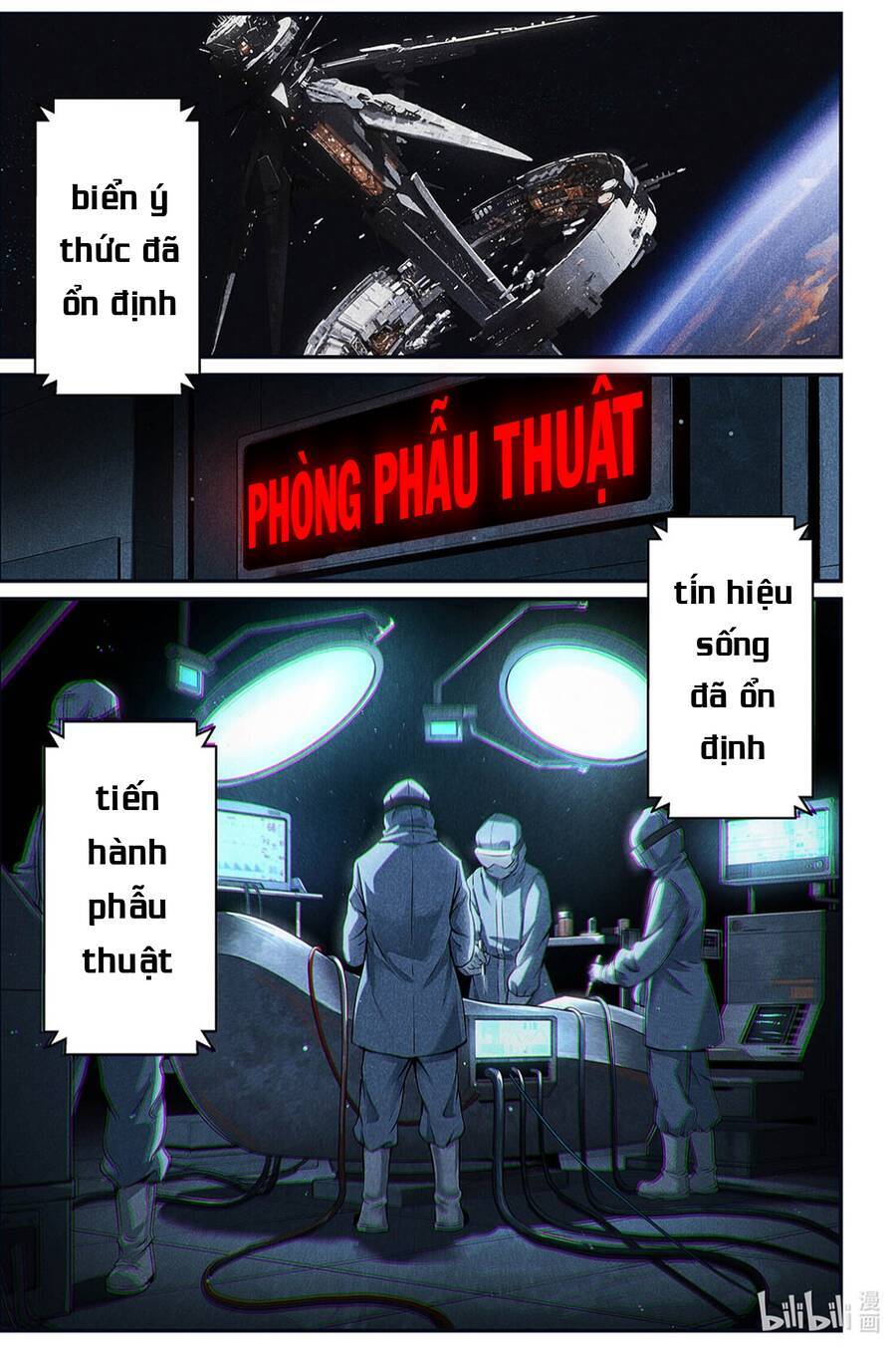 Punishing Gray Raven: Interlude: Chapter 6