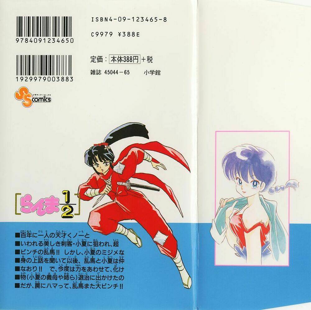 Suối Lời Nguyền: Chapter 369