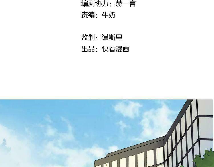 Trái Tim Băng Giá: Chapter 41