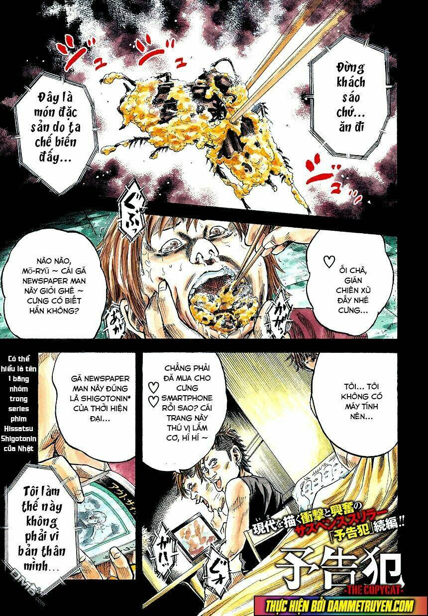 Yokokuhan 2 – The Copycat: Chapter 1.1