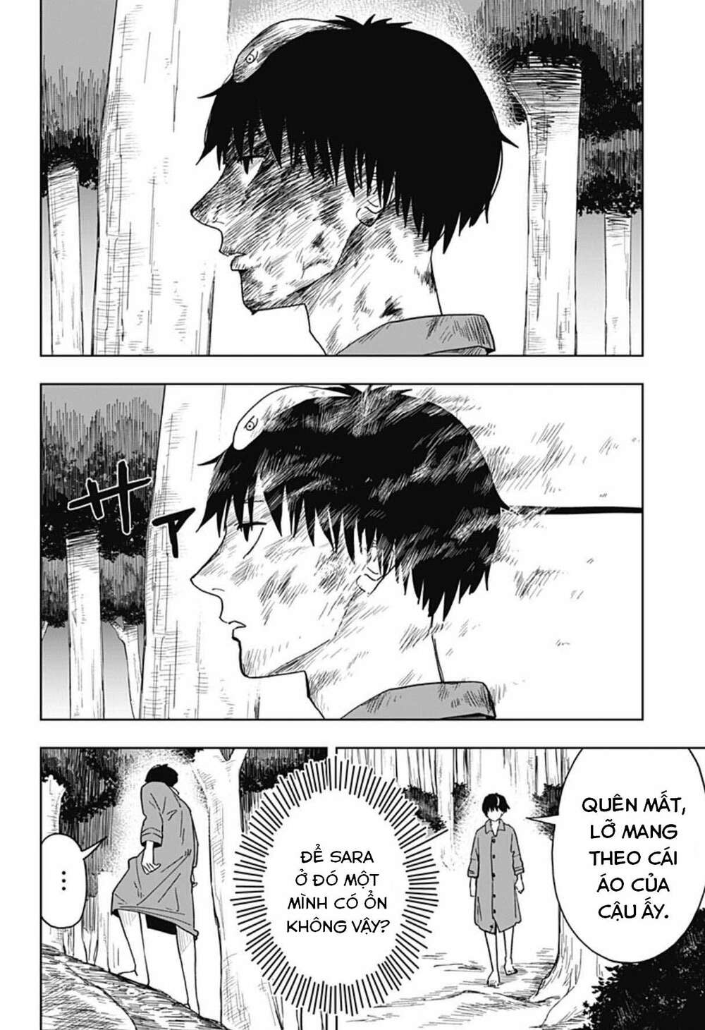 Stage S: Chapter 2