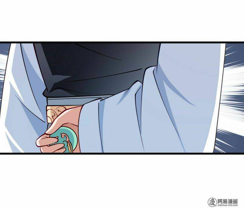 Tiểu Hoàng Thư Và Tiểu Hoàng Thúc: Chapter 28