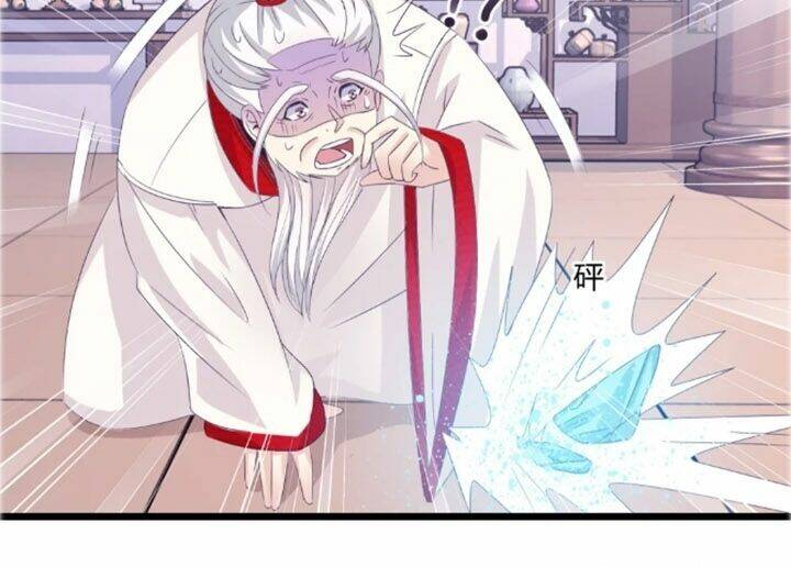 Ta Là Ngọc Hoàng Đại Đế: Chapter 23