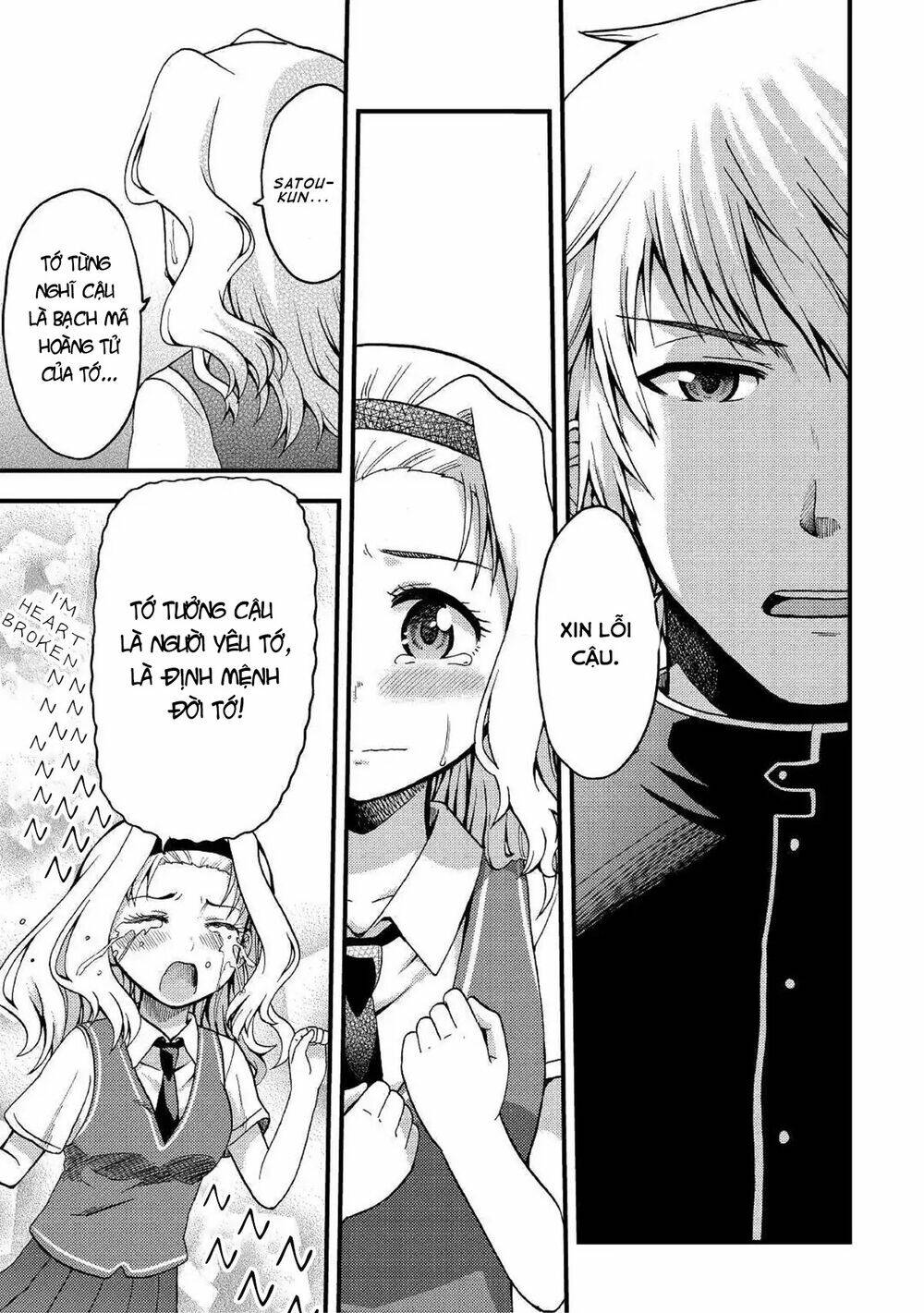 Urami-San Wa Kyou Mo Ayaui: Chapter 3