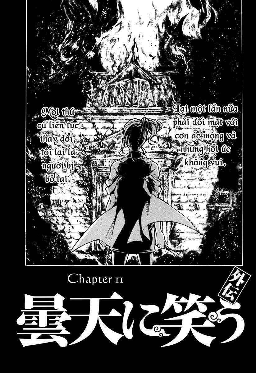 Donten Ni Warau Gaiden: Chapter 11